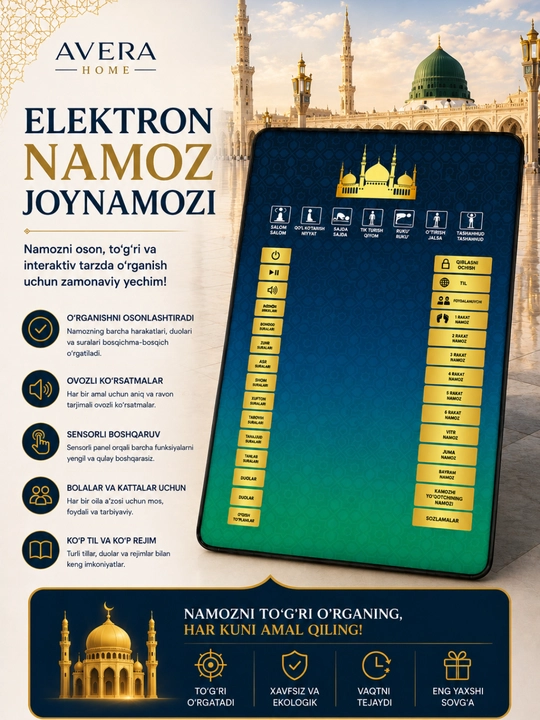 Namoz gilamchasi, elektron namoz gilamchasi, namoz gilamchasi, ovozli namoz gilamchasi