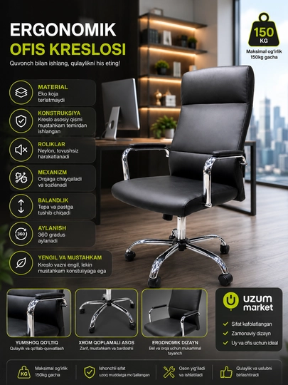 Офисное кресло 7944, бесшумные ролики и прочная конструкция — CHAIRMA-CH7944-ЧЕРН