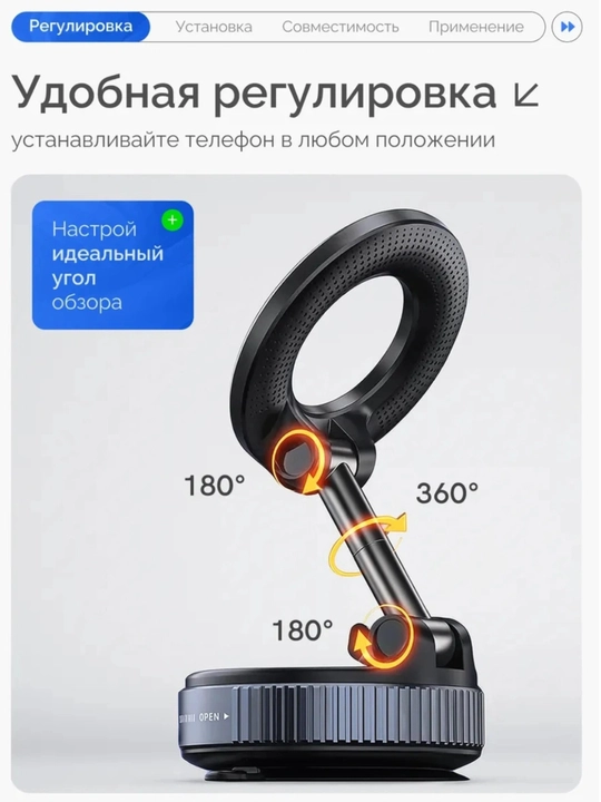Avtomobil uchun magnit vakuumli telefon ushlagichi Magsafe bilan, 360 darajali,prisoskali