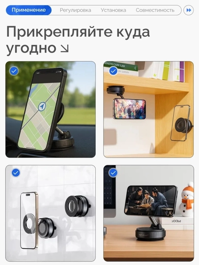 Avtomobil uchun magnit vakuumli telefon ushlagichi Magsafe bilan, 360 darajali,prisoskali