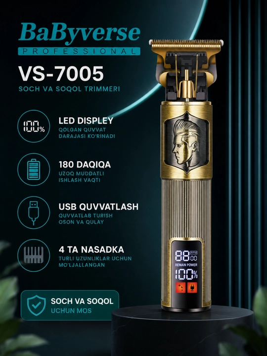 Машинка для стрижки волос и бороды BaByverse VS-7005, USB, LED-дисплей, 1200 мАч
