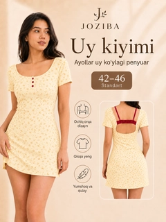 Limon rang