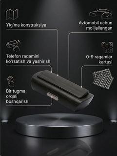 Черный