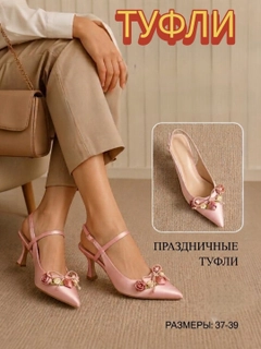 Розовый