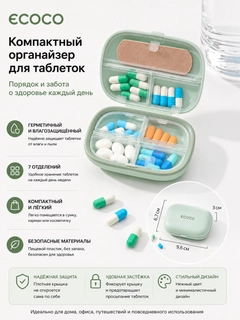 Салатовый
