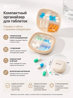 Бежевый