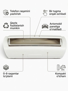 Белый