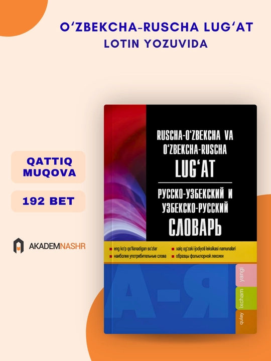 Ruscha-o‘zbekcha, o‘zbekcha-ruscha lug‘at, A5, A6, lotin, kirill, Akademnashr - 