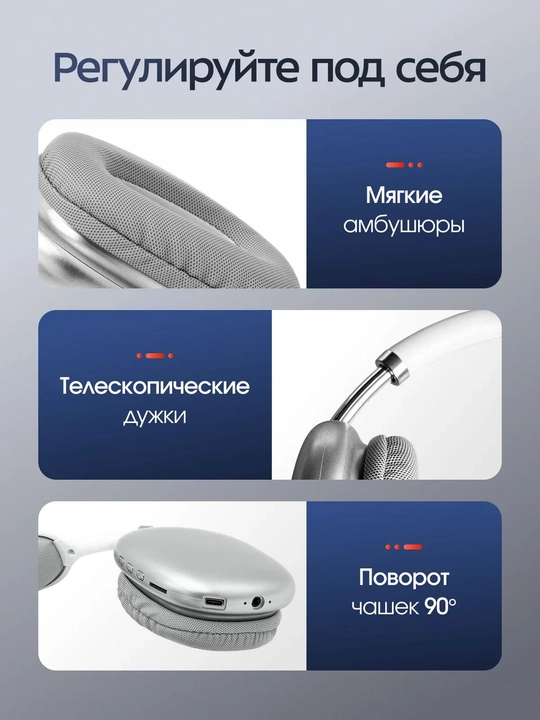 Simsiz Bluetooth quloqchinlar P9, mikrofonli, to'liq o'lchamli