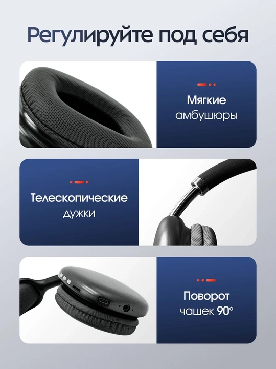 Simsiz Bluetooth quloqchinlar P9, mikrofonli, to'liq o'lchamli