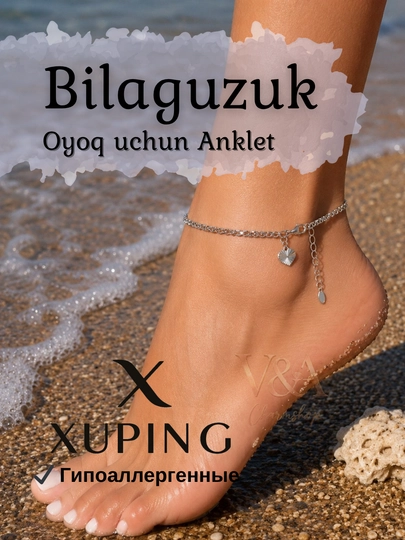 Браслет на ногу Xuping анклет позолоченный с декоративной подвеской — G721K-ANKLET1-ЗЕЛЕН