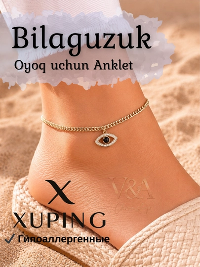 Браслет на ногу Xuping анклет позолоченный с декоративной подвеской — G721K-ANKLET1-ИНДИГО