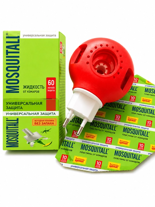 Chivin, pashsha va boshqa hasharotlarni haydash uchun to‘plam, fumigator va suyuqlik