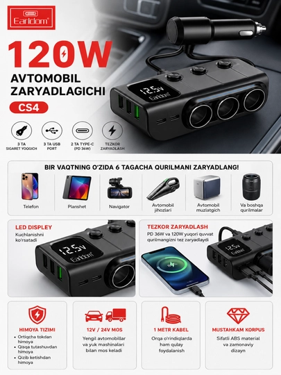 Автомобильное зарядное устройство Earldom CS4 120W, 3 USB, 2 Type-C, 3 прикуривателя — AR1ZONE-EARLDOMFASTCHARGERAVTO-ЧЕРН