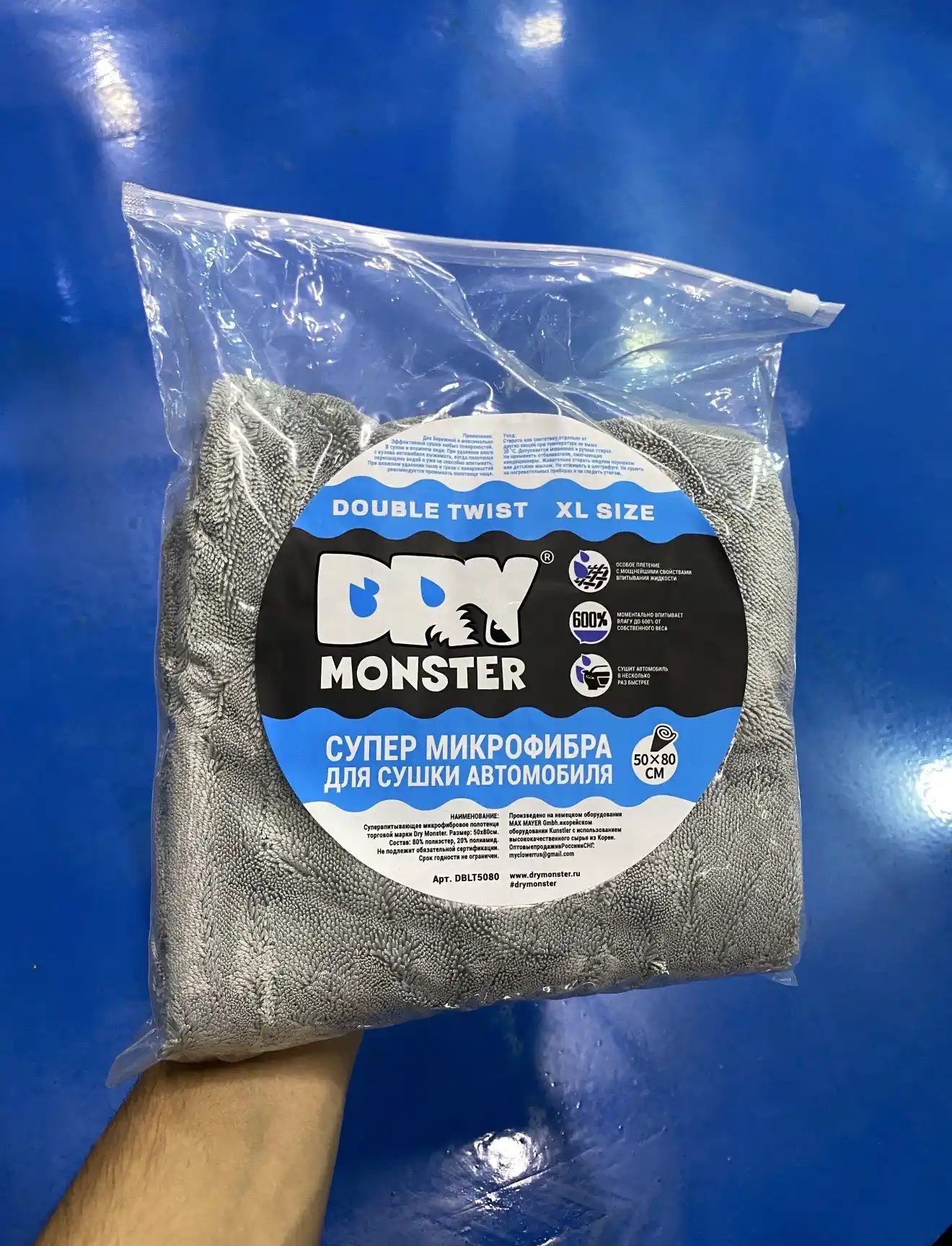 Dry Monster ORG 50*80 см Двухстороннее полотенце для автомобиля из микрофибры