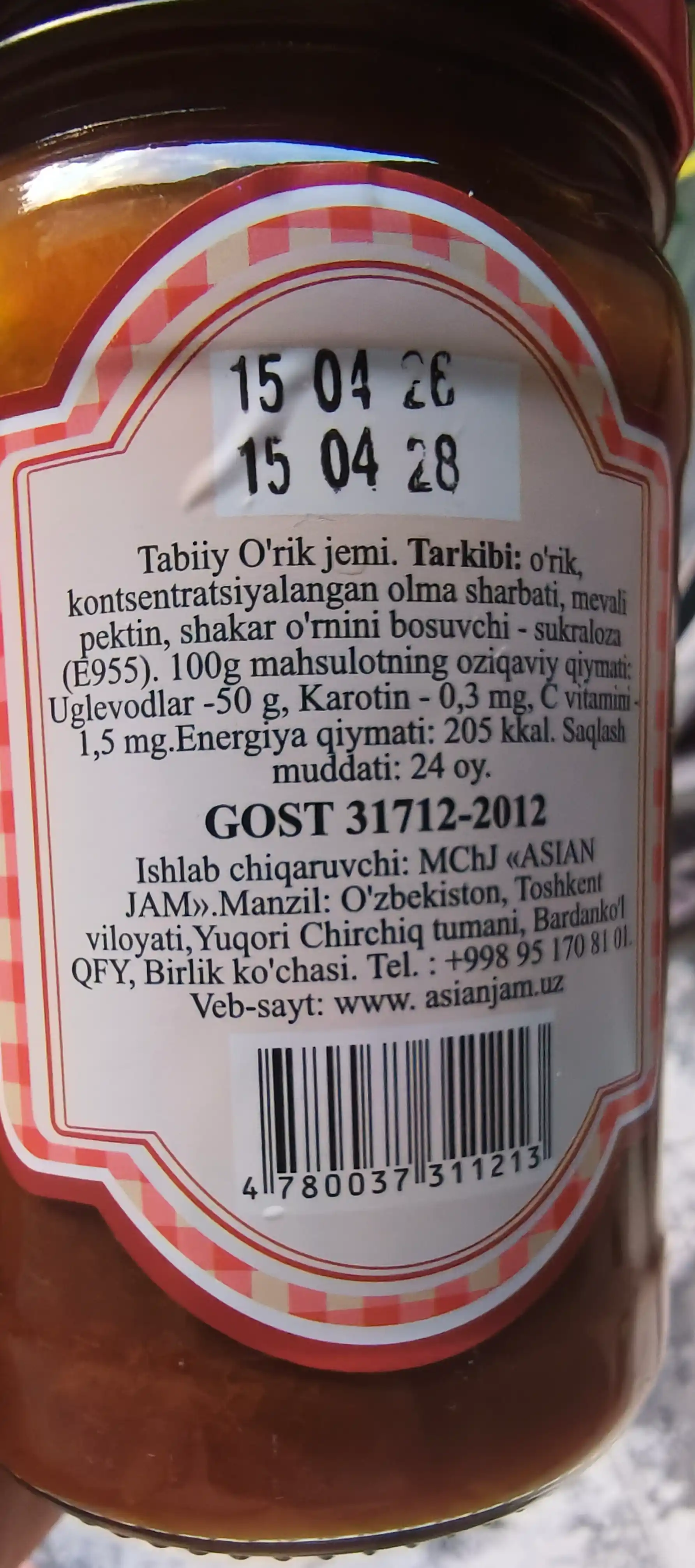 O'rik jemi shakarsiz, 340 g