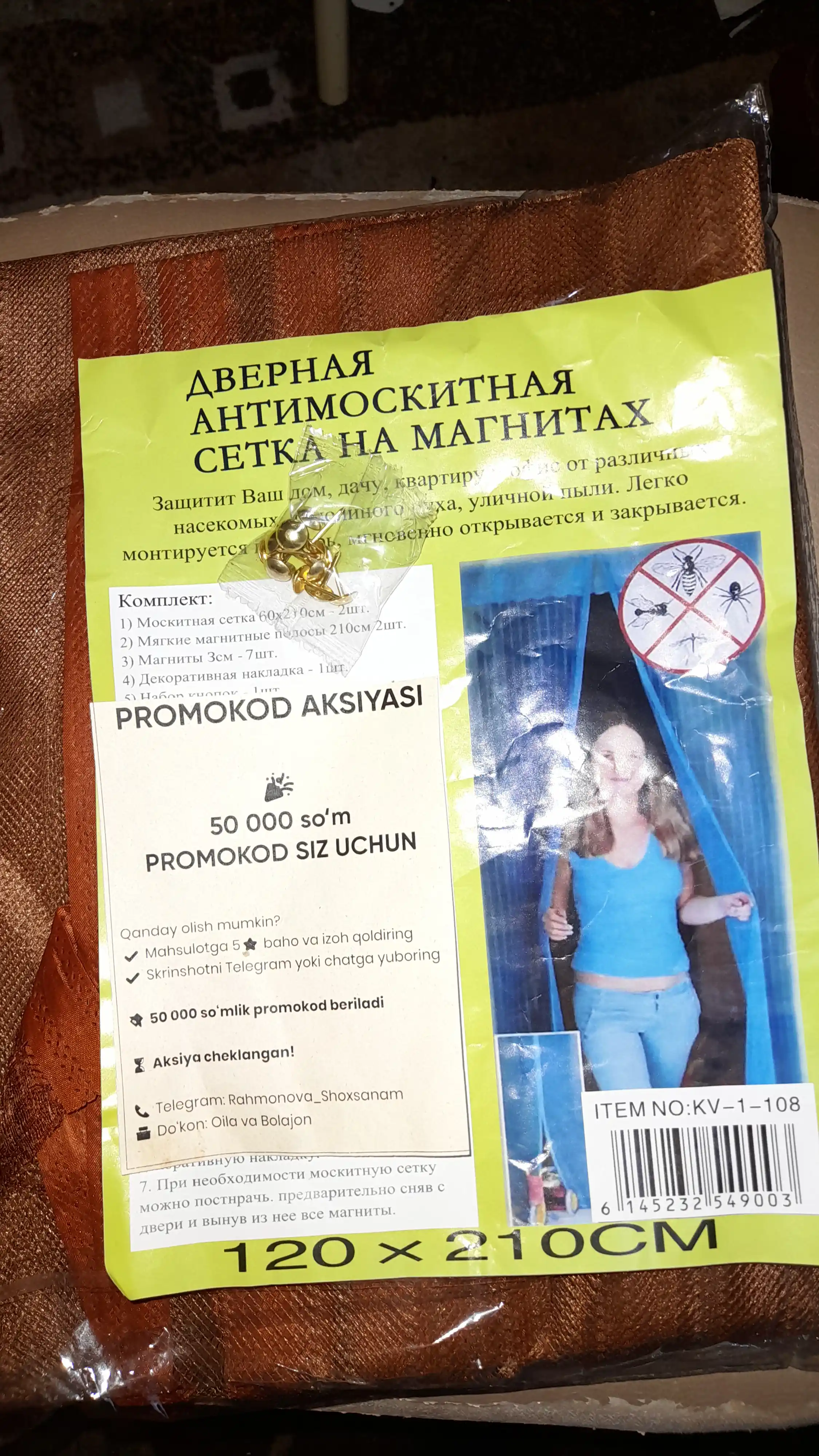 Chang va hasharotlardan himoya qiluvchi magnitli eshik chivin to‘ri, 90x210,100x210,120x210