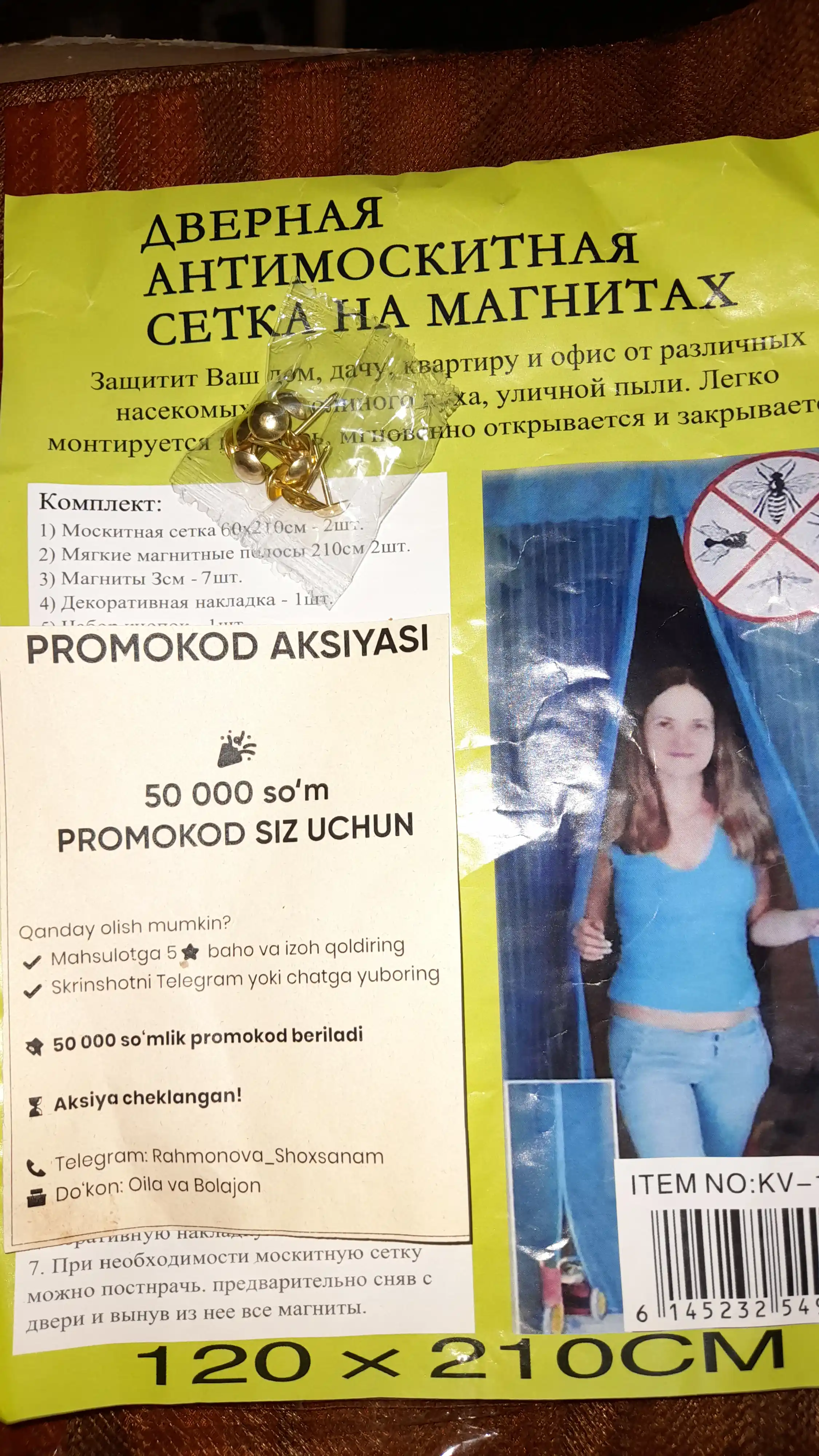 Chang va hasharotlardan himoya qiluvchi magnitli eshik chivin to‘ri, 90x210,100x210,120x210