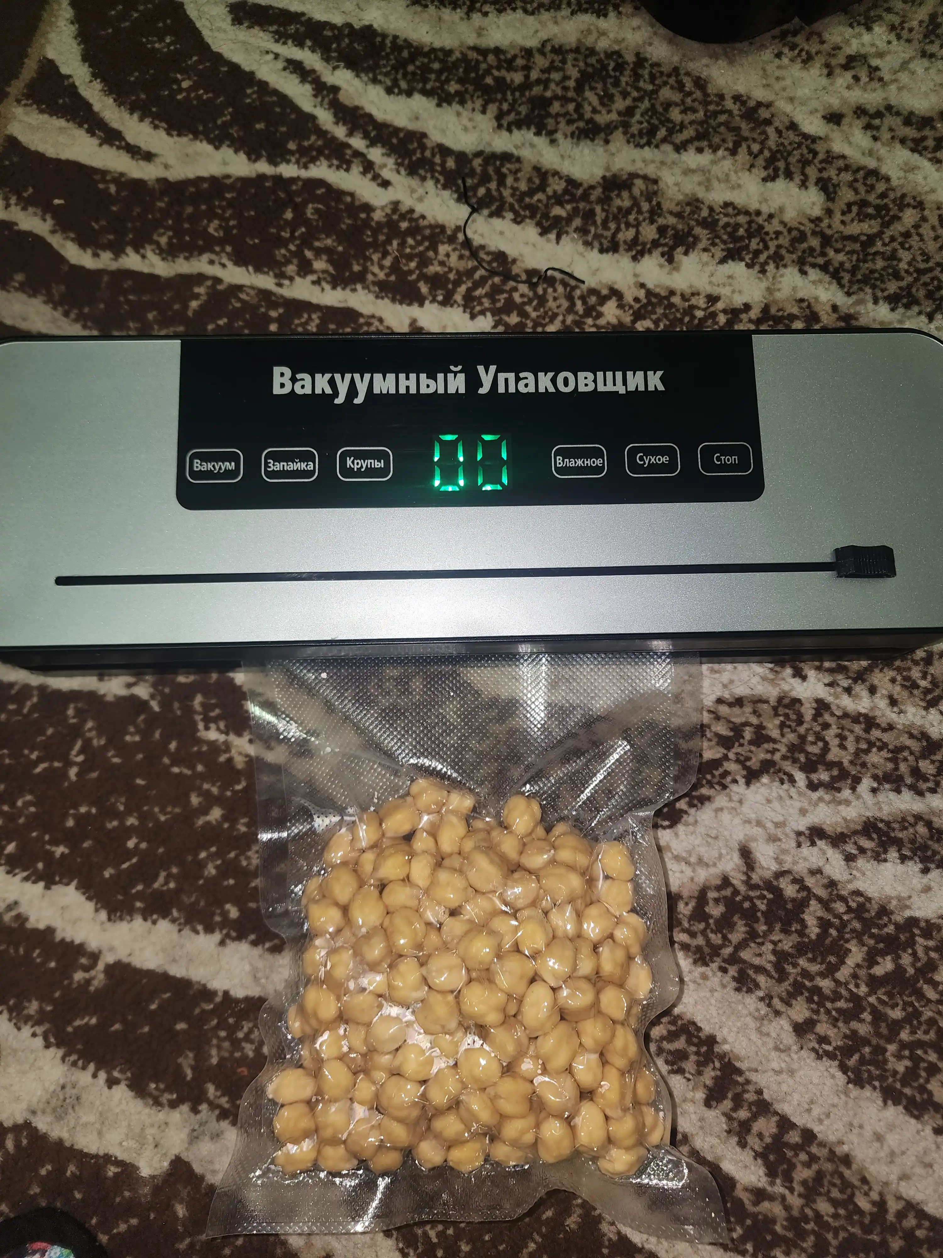 Вакууматор — вакуумный упаковщик продуктов, + 50 пакетов, машина для вакуумной упаковки