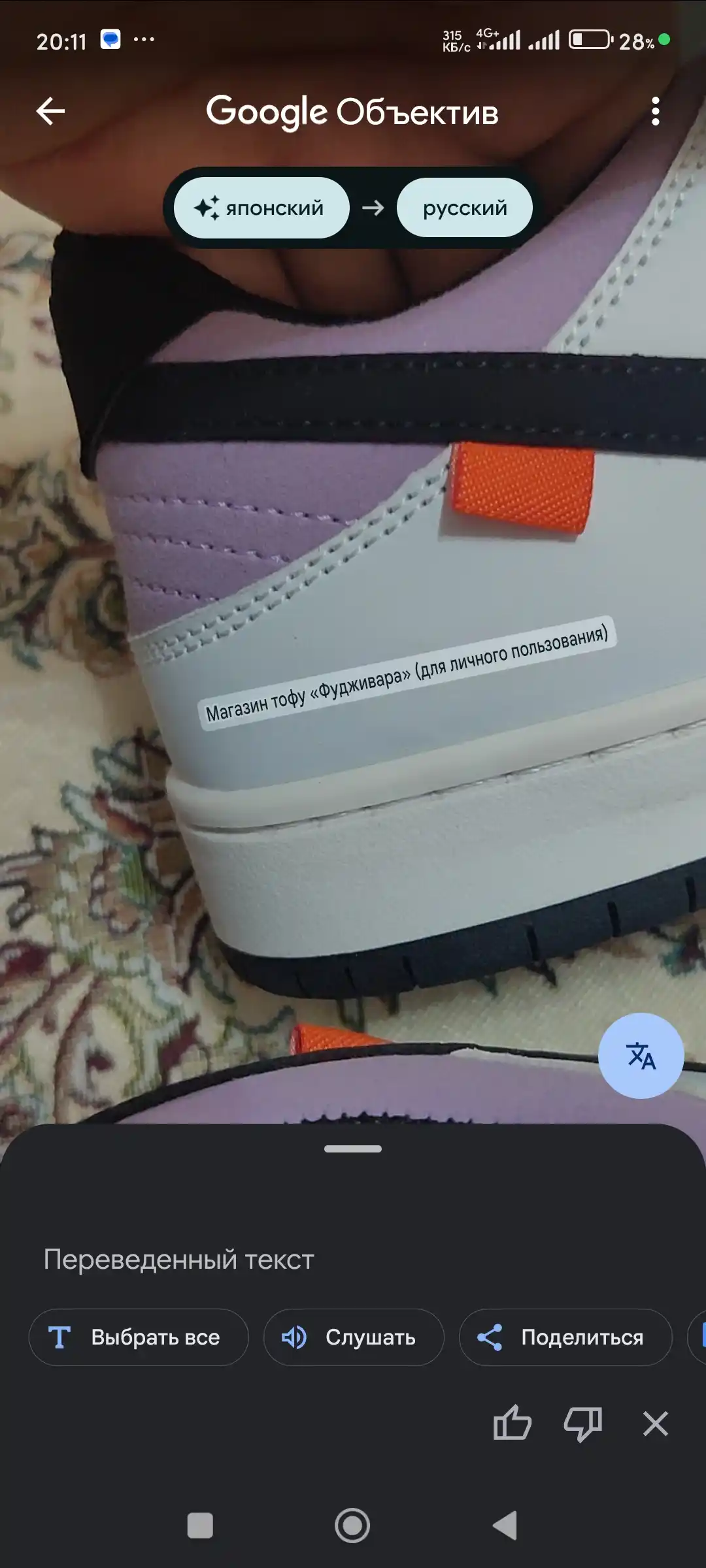 Erkaklar krossovkalari SB Dunk Low Toyota AE86, kuz-qish-bahor,4 turdagi, 40-45 o'lchamlar