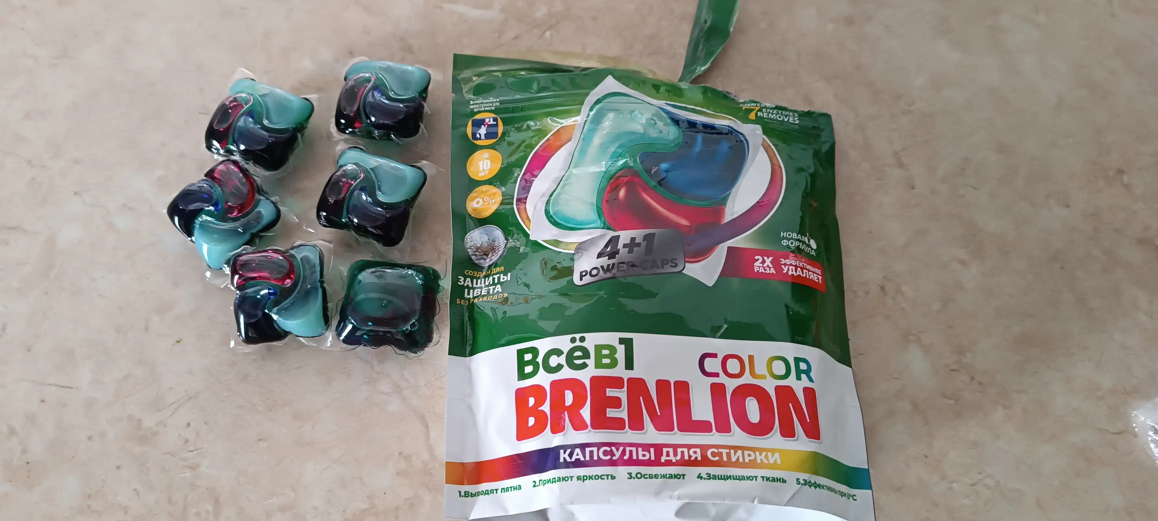 Капсулы для стирки белья Brenlion, порошок автомат капсулы 4 в 1