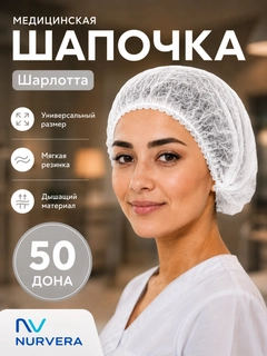 Белый