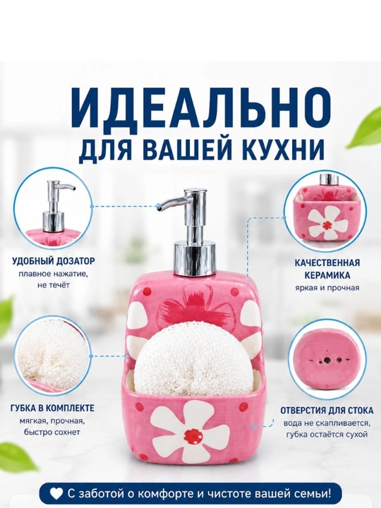 Keramik suyuq sovun dozatori va gubka ushlagichi 2-in-1 - 