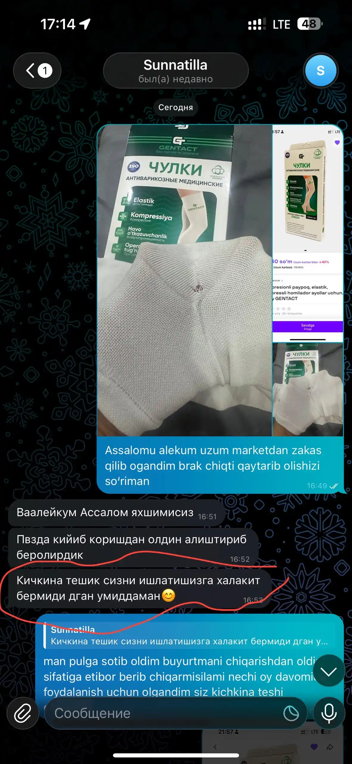 Компрессионные чулки, пара, антиварикозные эластичные для беременных GENTACT