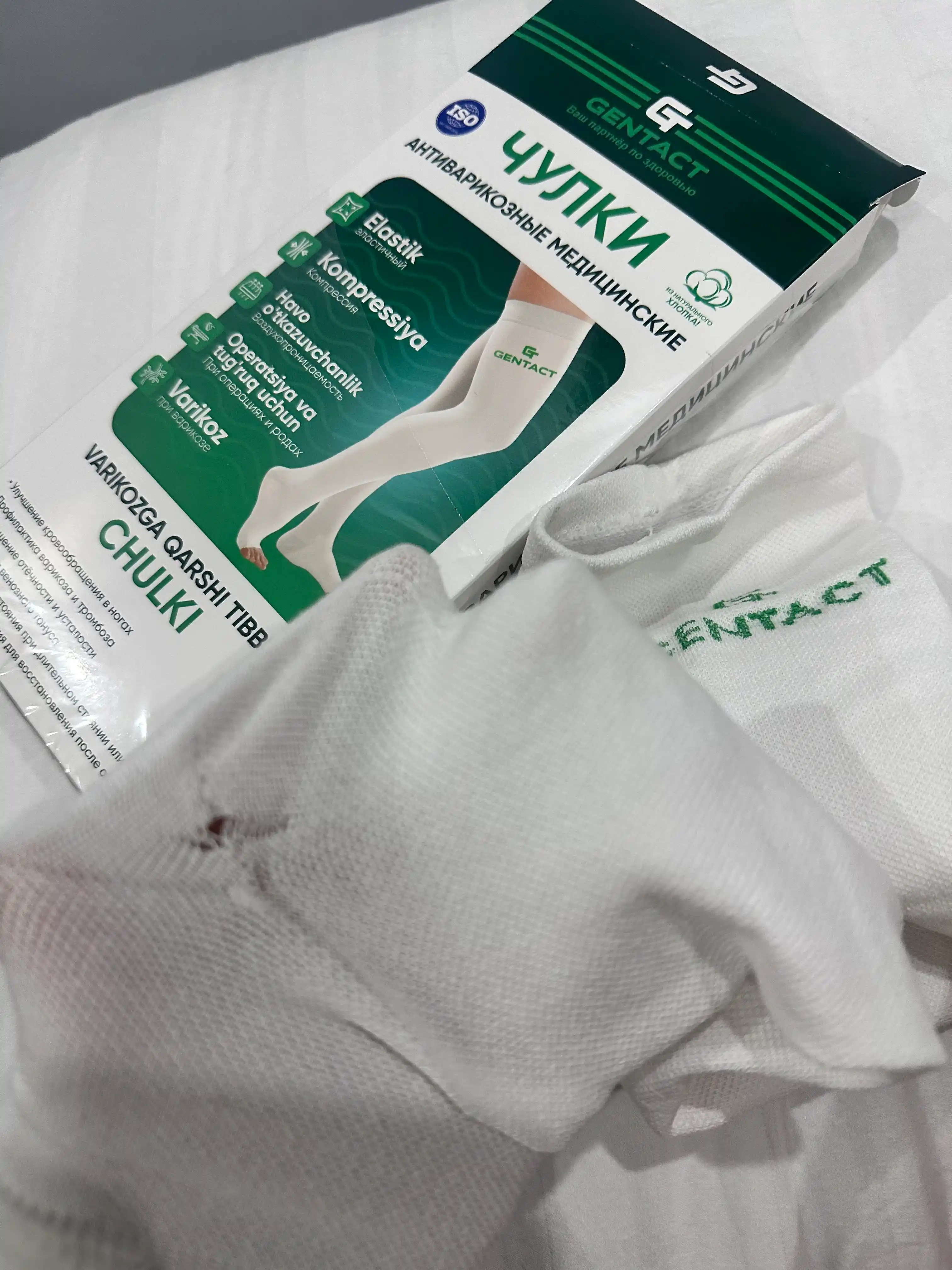 Компрессионные чулки, пара, антиварикозные эластичные для беременных GENTACT