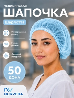 Голубой