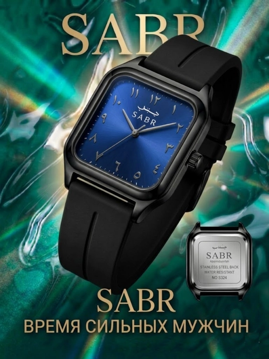 Erkaklar qo'l soati SABR, Quartz mexanizm, kvadrat siferblat, arab raqamlari