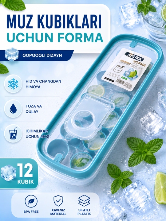Форма для кубиков льда с крышкой, 12 ячеек, силиконовый вкладыш, с клапаном - 