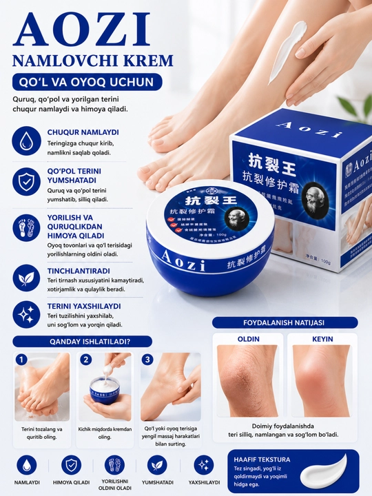 AOZI namlantiruvchi kremi qo‘l va oyoq terisini parvarish qilish uchun mo‘ljallangan - 