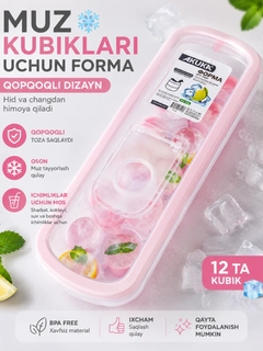 Конфетный