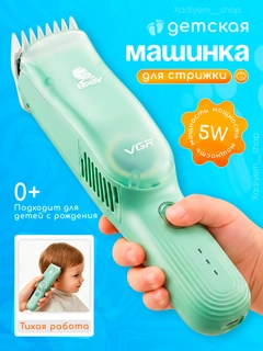 Бирюзовый