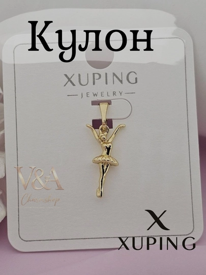 Кулон Xuping женский, на цепочку, с камнями, гипоаллергенный — G721K-XUPINGKULON-ЖЕЛТ