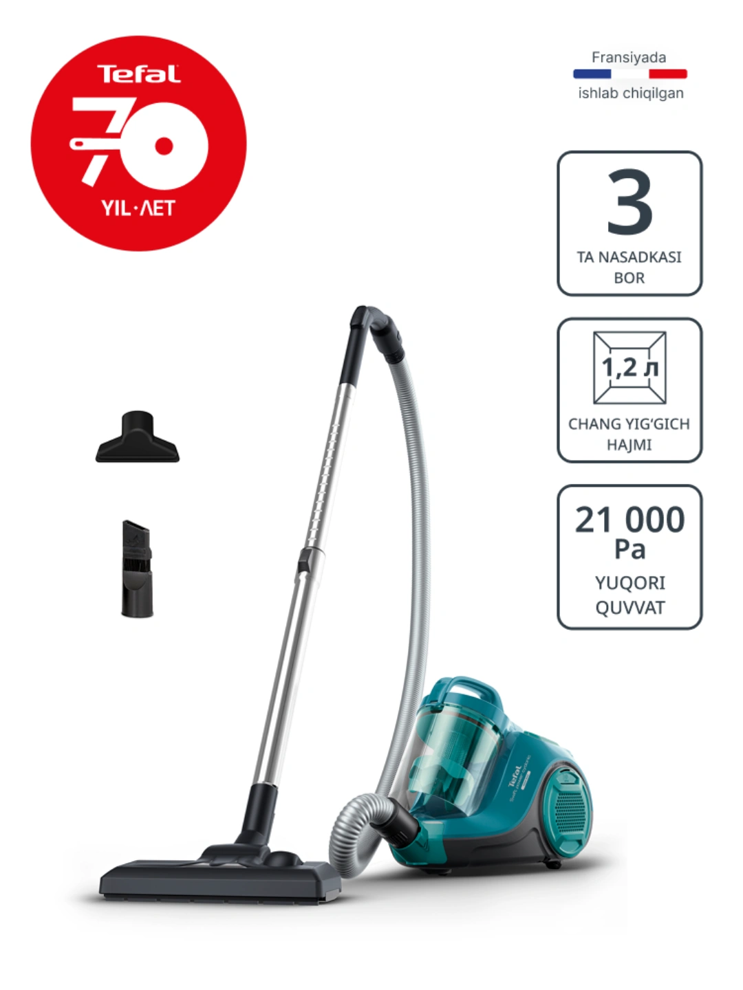 Пылесос с контейнером для пыли Tefal Swift Power Cyclonic TW2922EA за 1999000 сум со скидкой 13%. Uzum Market