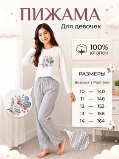 Серый