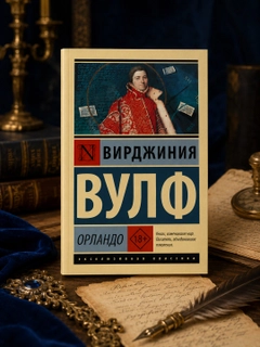 Алый