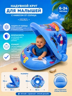 Лазурный