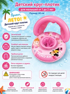 Конфетный
