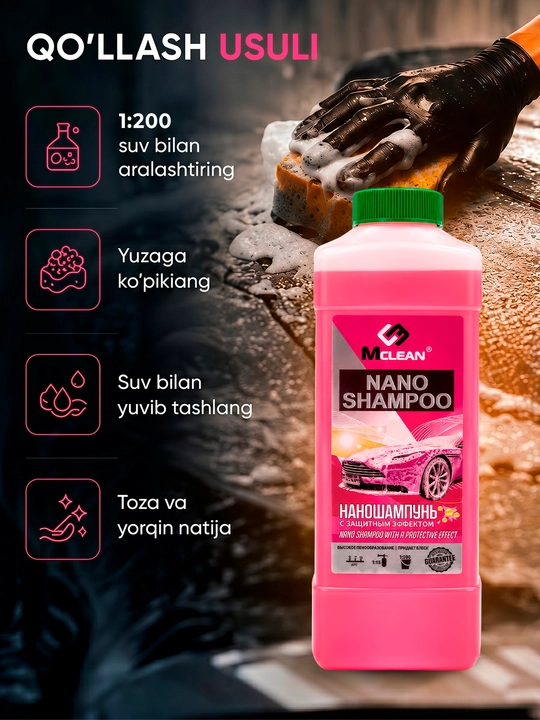 MCLEAN Nano Shampoo avtomobil shampuni, nanotexnologiyali, 1000 ml