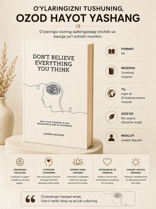 Книга: “Don't believe everything you think” английский язык - 