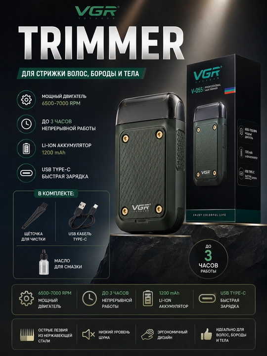 VGR V-353 simsiz soch olish mashinasi, soqol va mo‘ylovni qirqish uchun trimmer - 