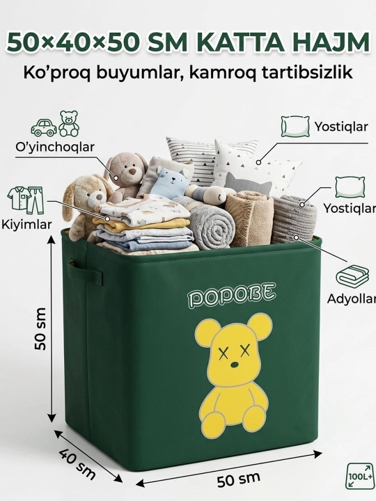 Корзина для хранения игрушек, для белья, для вещей, органайзер - 