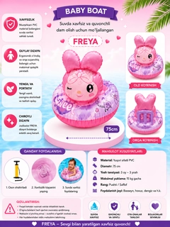 Розовый