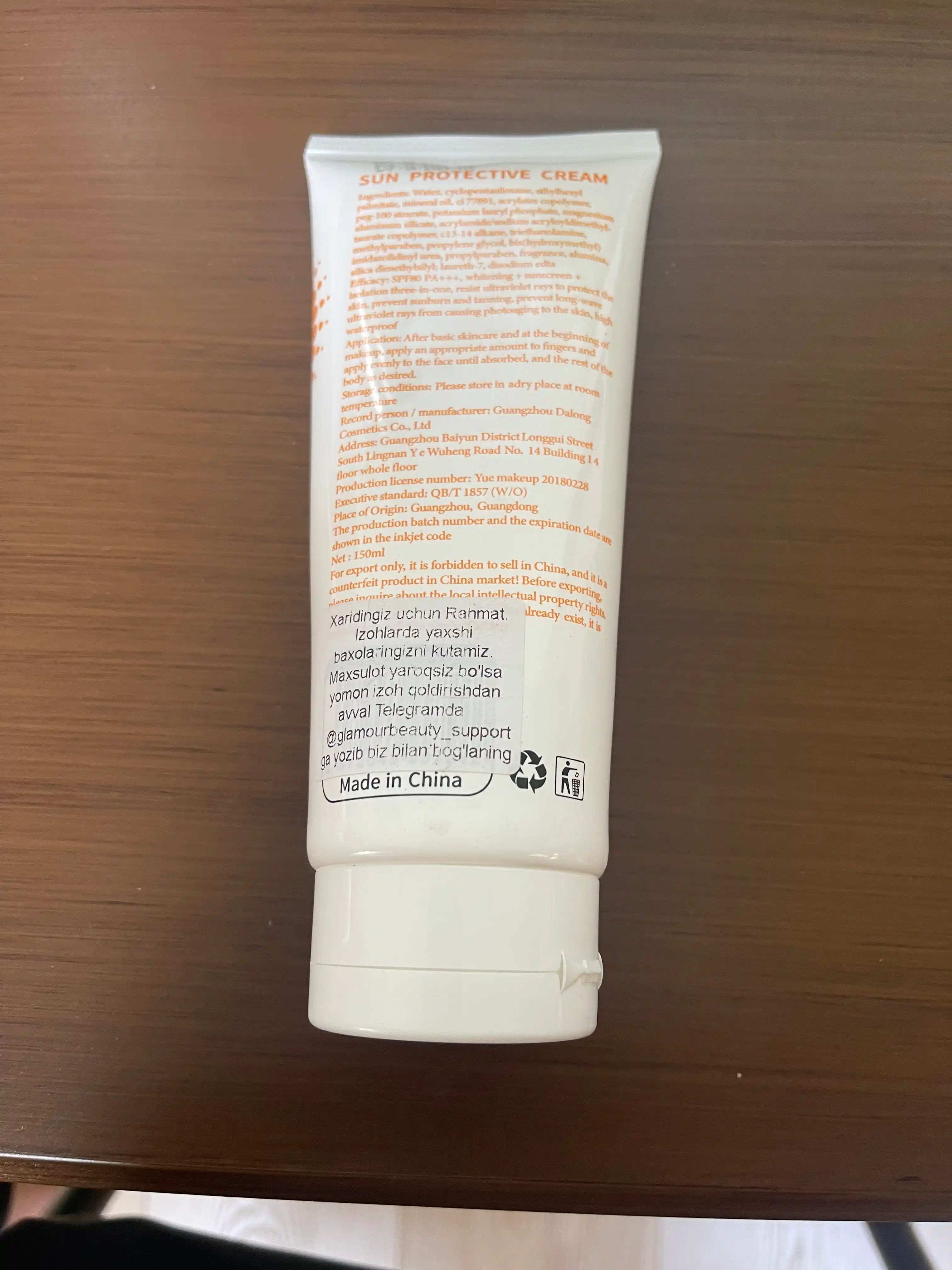 Quyoshdan himoya qiluvchi krem Dr.Heal Sun Cream SPF 80 PA++ E vitamini, kokos moyi 150 ml