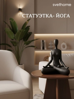 Черное стекло