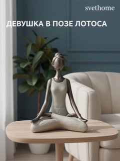 Бронзовый