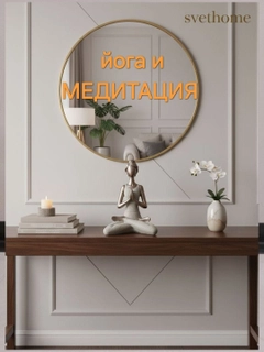 Бежевый меланж